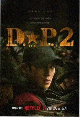 嫩草影院 悬疑剧 推荐